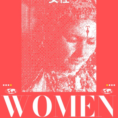 amazigh design poster 3 (WOMEN)