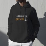 تطليعة# hoodie high quality and 100% cotton