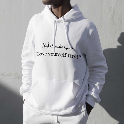 Love yourself first hoodie hoody hood hooded hub nafsaik arabic font muslim arabic eid christmas gift birthday gift ladi