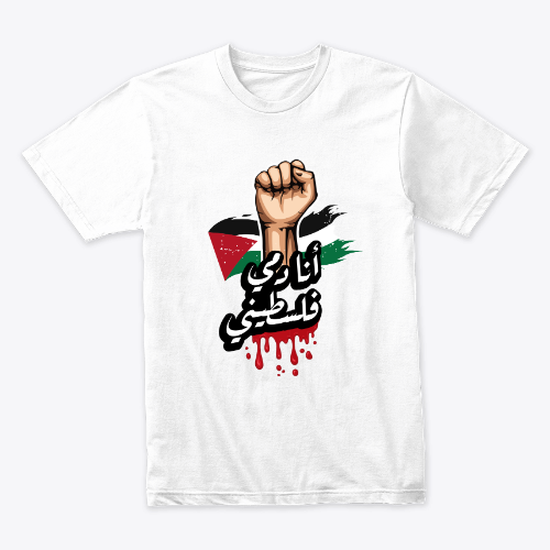 Free Palestine Shirt