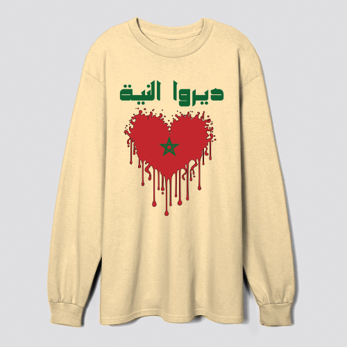 DIRO NIYA, funny moroccan football quote shirt, great gift for supporters of the Moroccan national team