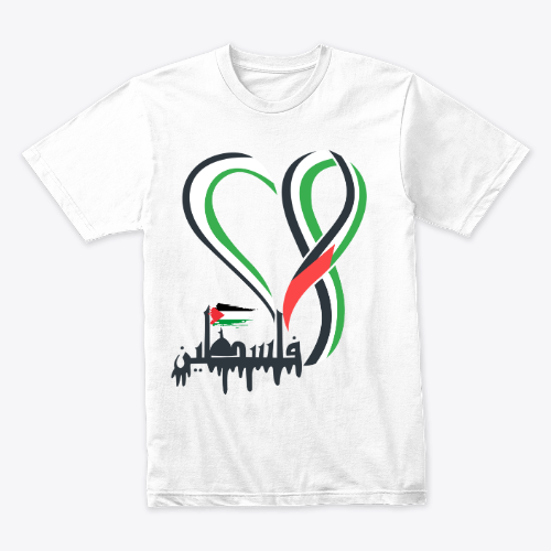 Plain T-shirt Palestine