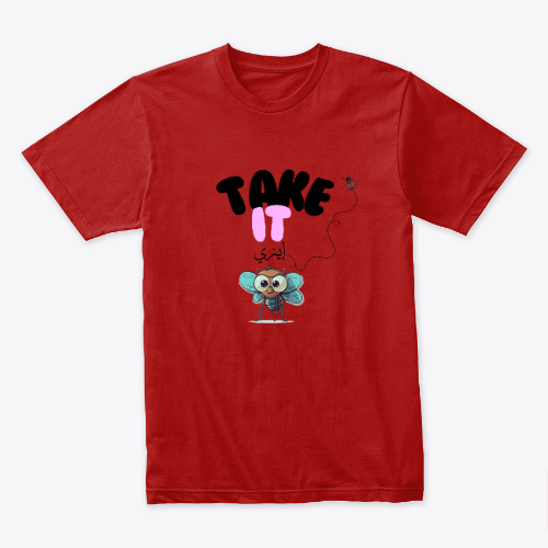 TAKE IT EASY T-SHirt with Amazigh touch