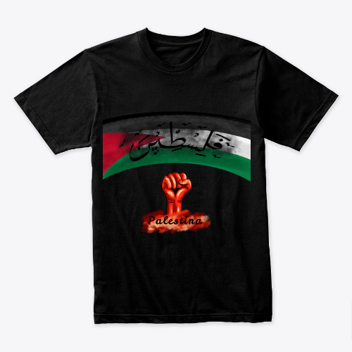 Palestine فلسطين