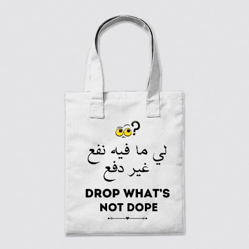 Moroccan Proverbs Tote Bag Quote Gift For Men And Woman