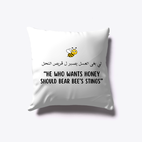 Moroccan Proverbs Pillow Quote Gift For Men And Woman