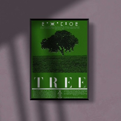 amazigh design poster 4 (TREE)