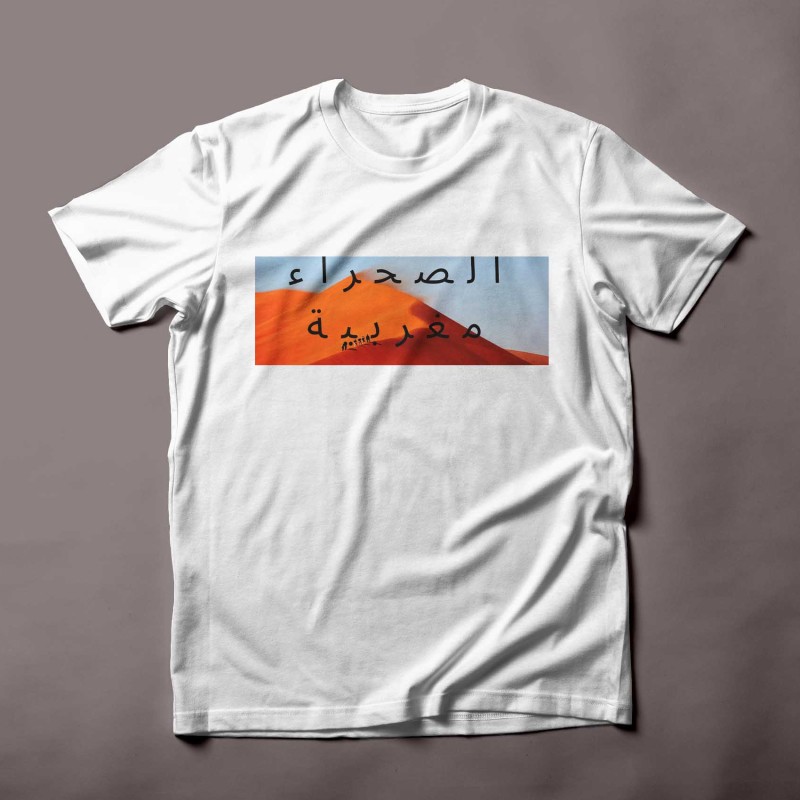 T-shirt Sahara