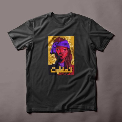 amazigh women t-shirt