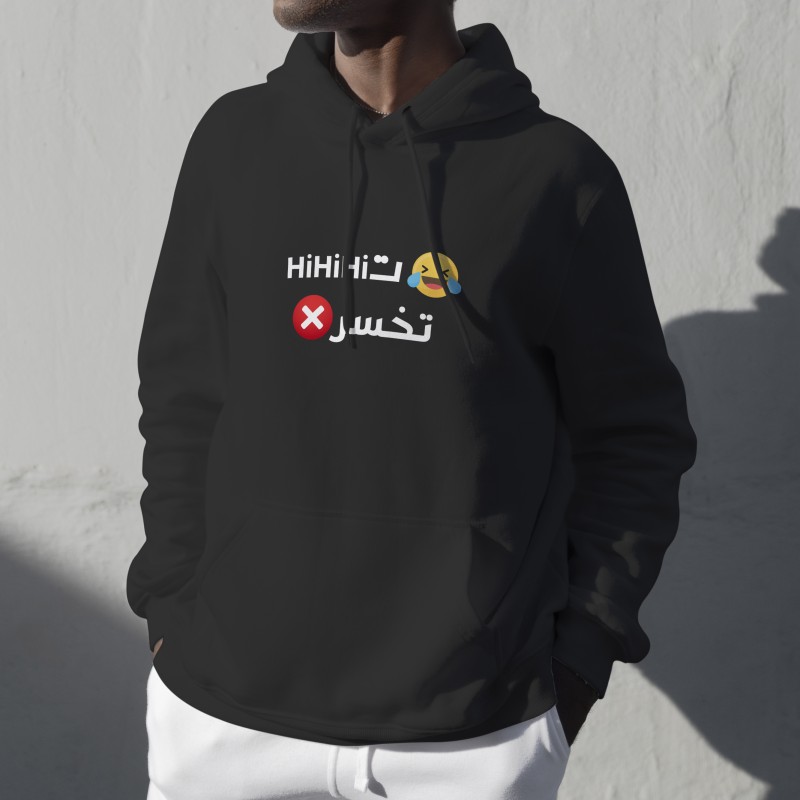 ت hihihihi تخسر hoodie high quality and 100% cotton