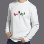 DIRO NIYA sweatshirt high quality and 100% cotton