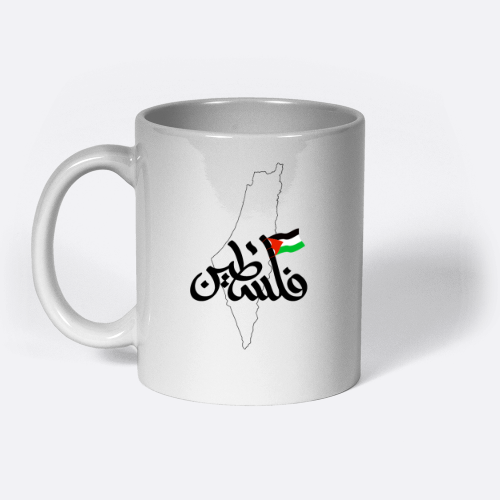 Palestine mug