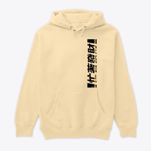 china design hoodie