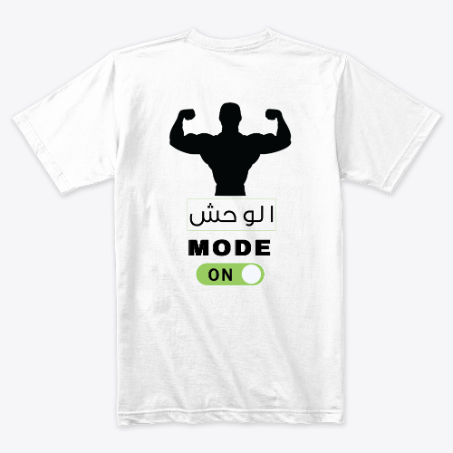 Alwahch Mode , T-shirt