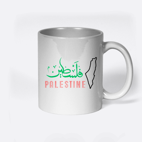 Free Palestine - فلسطين حرة