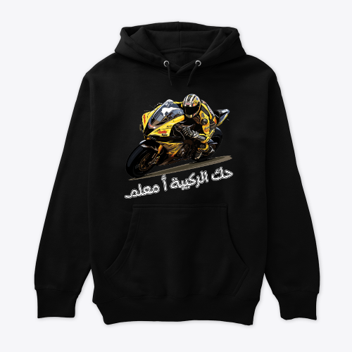 Black Hoodie For Bikers, With A Man Riding A Dirt Bike Graphic Design, For Men And Women Riders