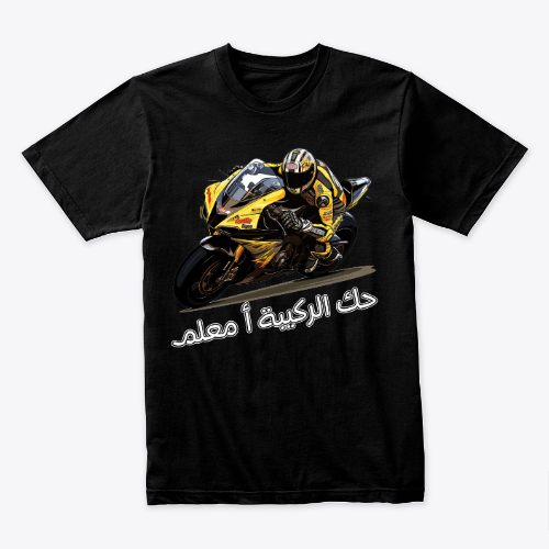 Black T-shirt For Bikers, With A Man Riding A Motorcycle Graphic Design, For Men And Women Riders