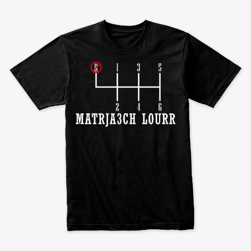 matrja3ch lourr funny moroccan motivation quote shirt, gift for men and women