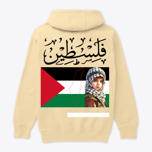 علم فلسطين ارض الانبياء تحيا فلسطين حرة ابية البحر إلى النهر غزة العزة