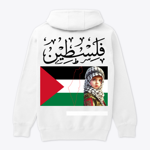 علم فلسطين ارض الانبياء تحيا فلسطين حرة ابية البحر إلى النهر غزة العزة