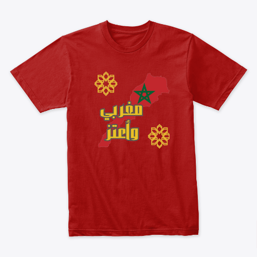 Maghribi T-shirt