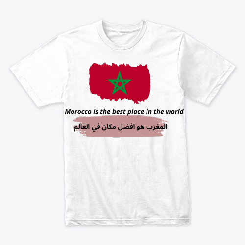 قميص المغرب T-shirt morocco