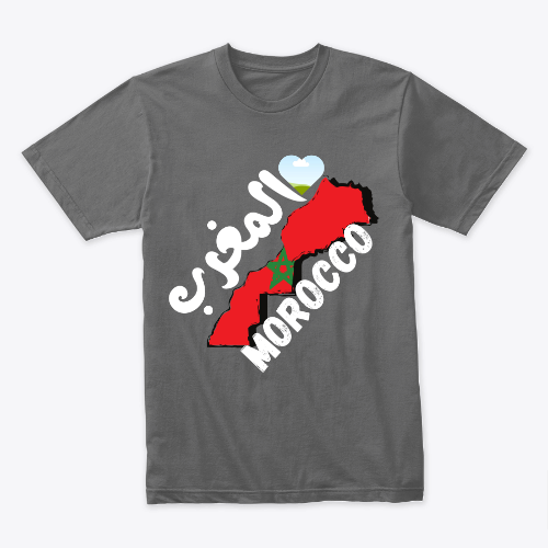 المغرب الحبيب
