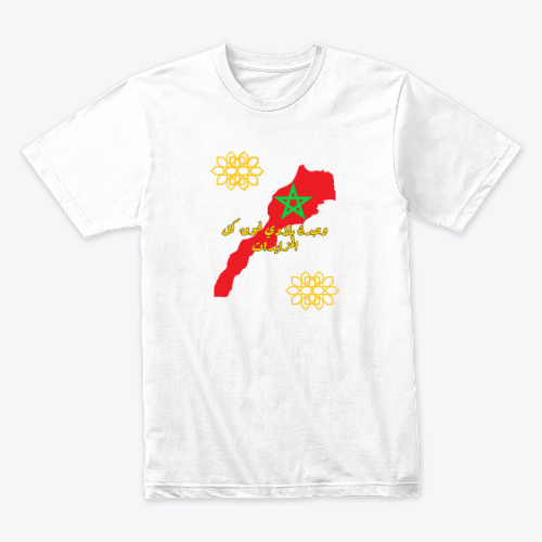 Morocco's Integrity T-shirt