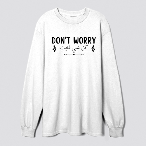 Moroccan Proverbs Sweatshirt Quote Gift For Men And Woman