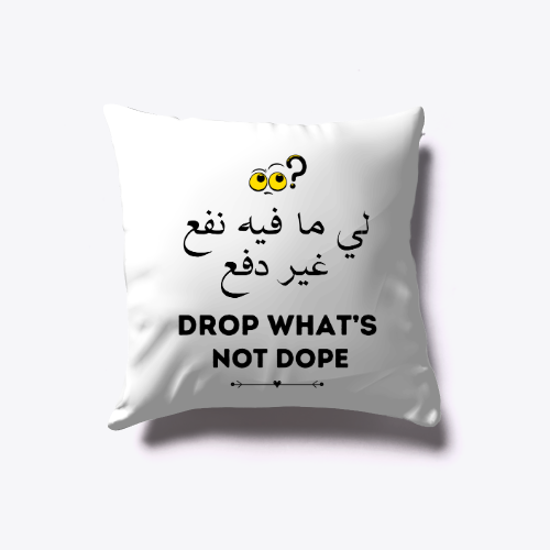 Moroccan Proverbs Pillow Quote Gift For Men And Woman