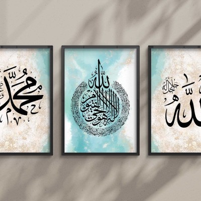 لوحات اسلامية - Islamic poster  A3 ; 3 pièces - Merchy Store