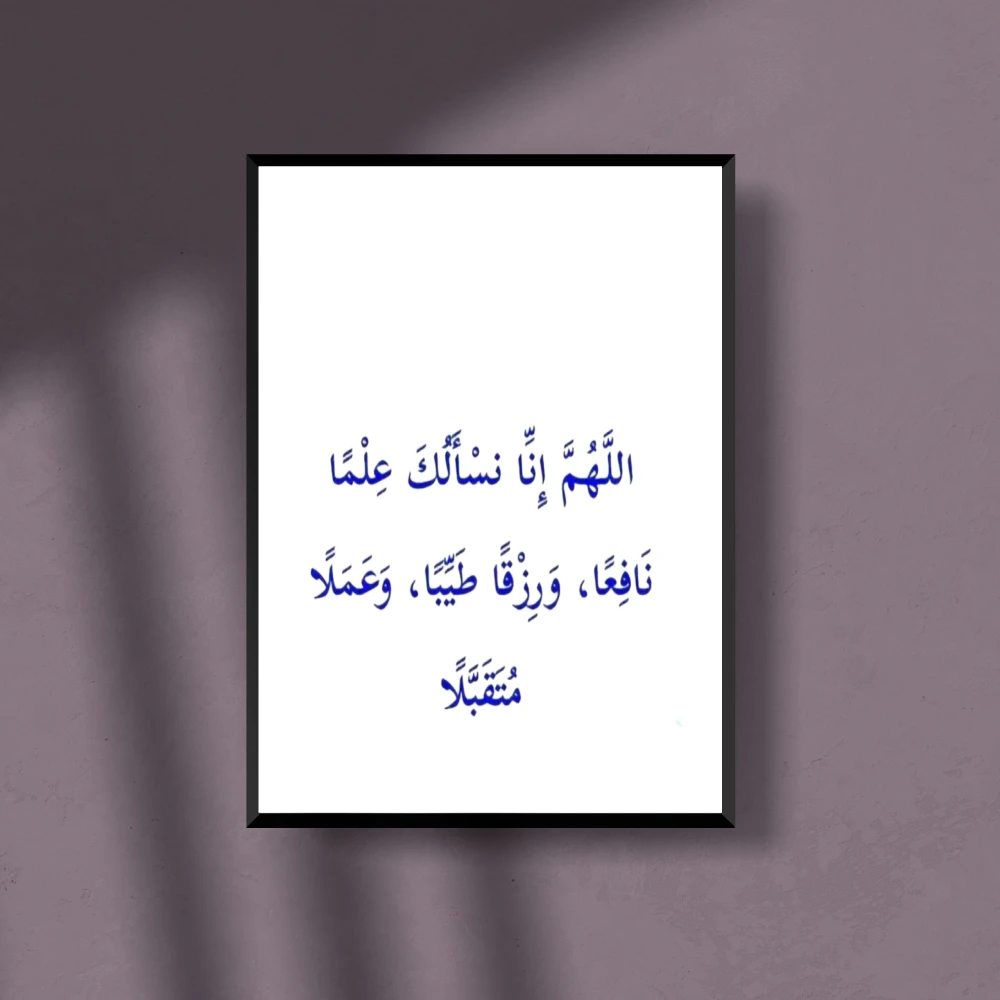 اذكار الصباح والمساء