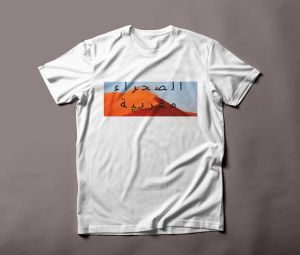 T-shirt Sahara