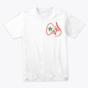 المغرب Tshirt