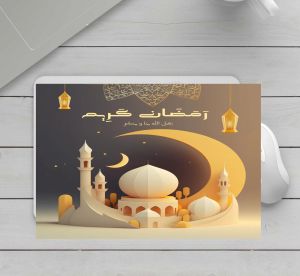 رمضان كريم