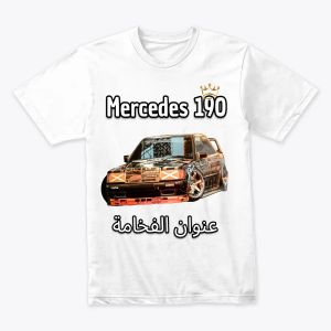 Mercedes Benz 190e Enthusiast Tee