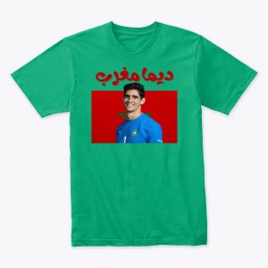 ديما مغرب Shirt, Bono Morocco Tee, Maroc Team Pride, Moroccan Culture Apparel, Atlas Lions Fans, Proud Morocco T-Shirt 🇲🇦