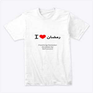 Ramadan perfect shirt Tshirt