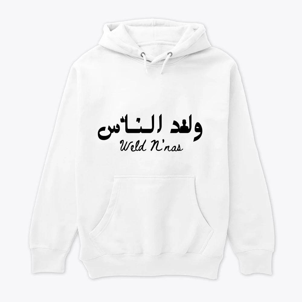 Weld N'nas - Expression Marocaine Authentique Darija