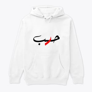 Sweat "Amour ou Guerre"