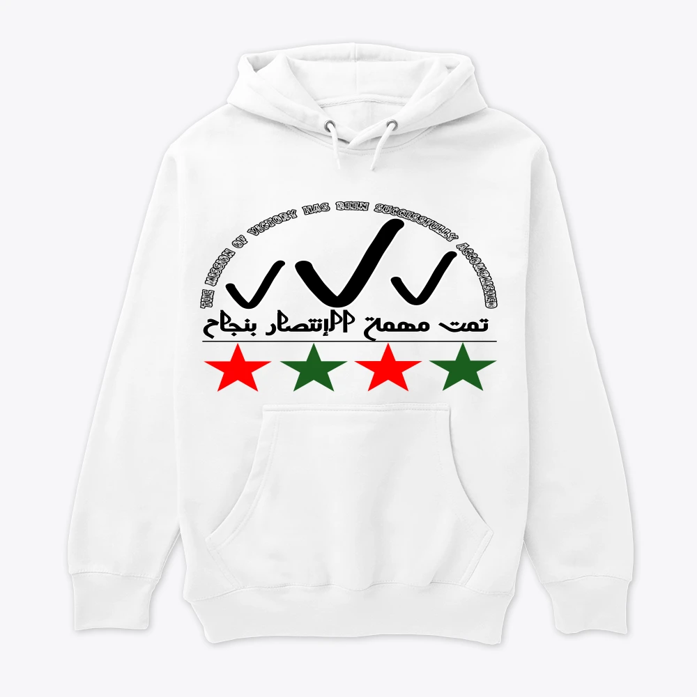 The mission of Victoriy has been successfully