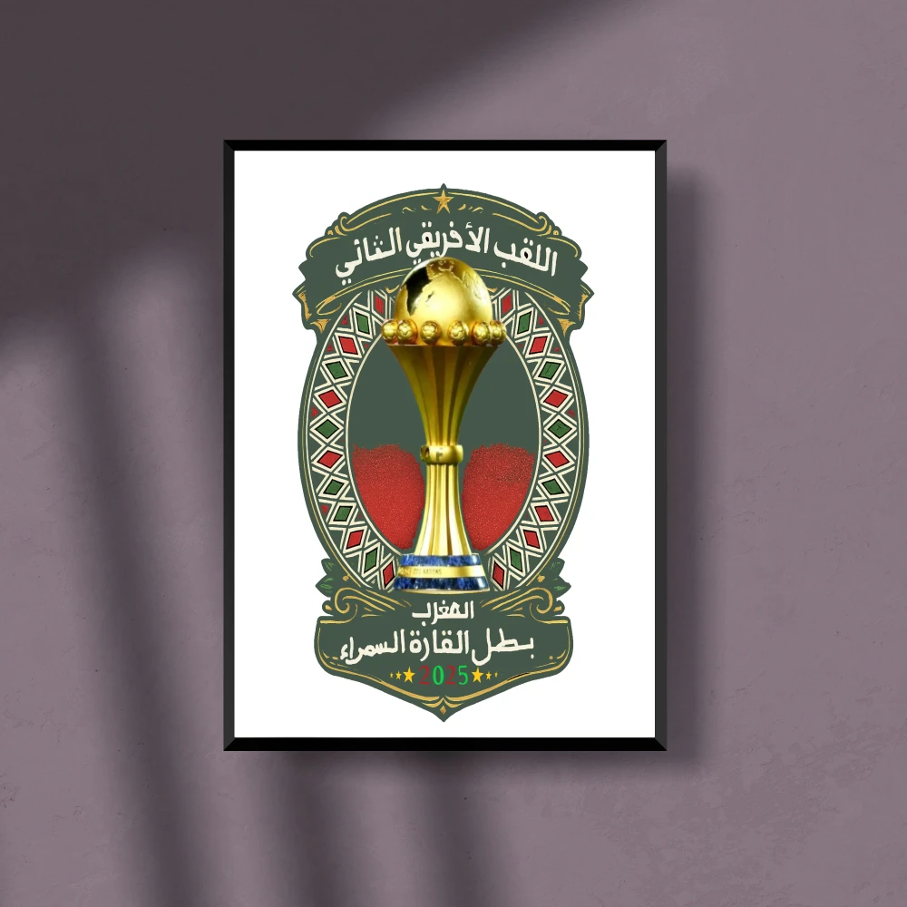 Maroc, Champions du continent 2025