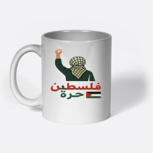 كوب فلسطين
