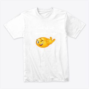 T_shirt جَايْ غْدَّا Tshirt