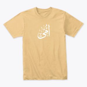 Arabic mom name love