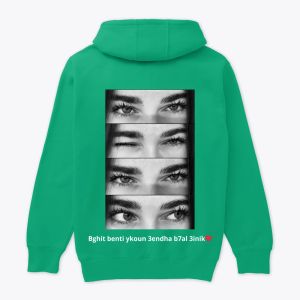 Bghit benti ykoun 3endha b7al 3inik