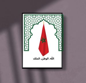 الله، الوطن، الملك