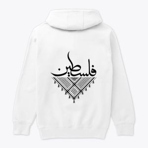 Palestine Gofia Typography capuche