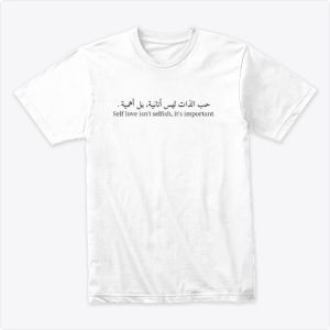 self love Tshirt