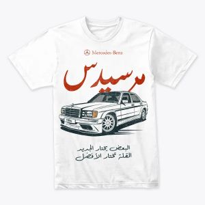 Mercedes 190e Vintage Car Enthusiast Tee